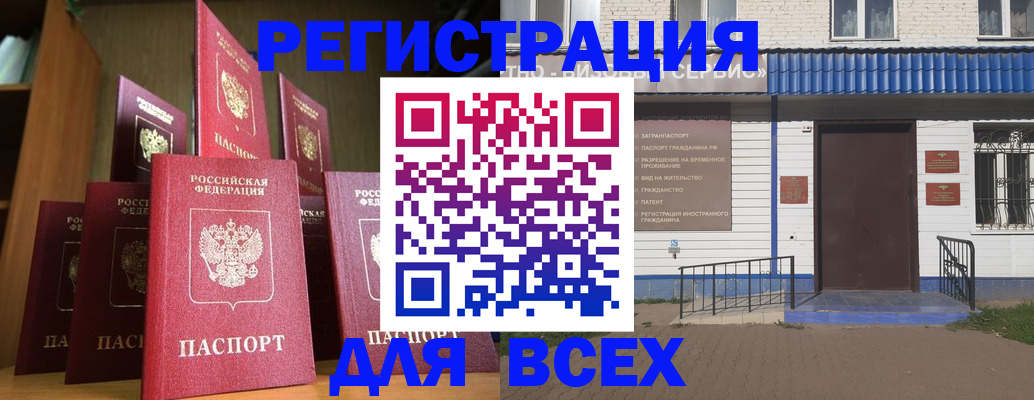 регистрация для дет. сада в Богучаре