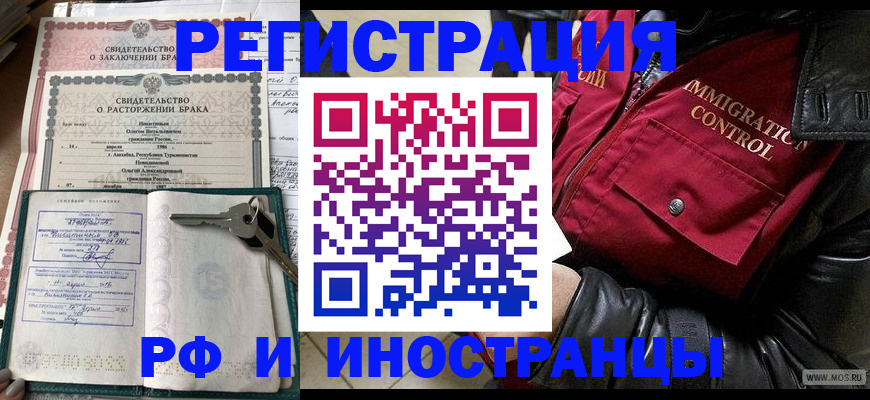 прописка для кредита в Богучаре