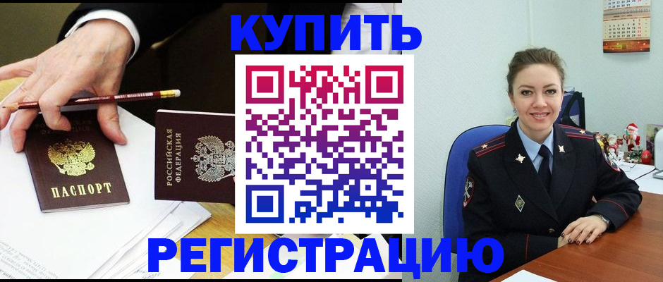 найти адрес прописки в Богучаре