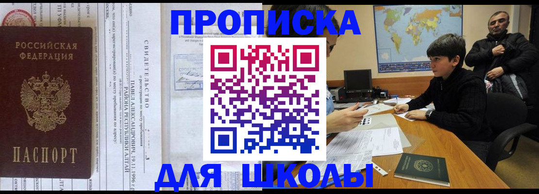 регистрация в Богучаре